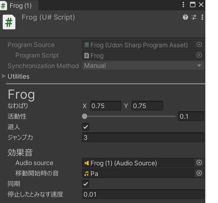 VRChat ワールド ギミック 跳ねるカエル