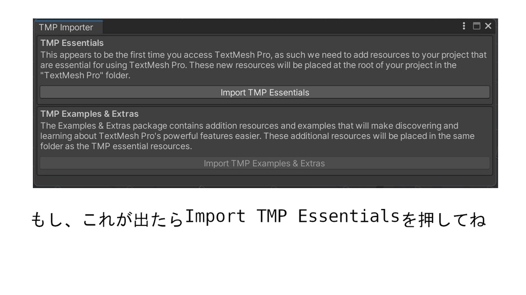 VRChat ワールド ギミック トランシーバー