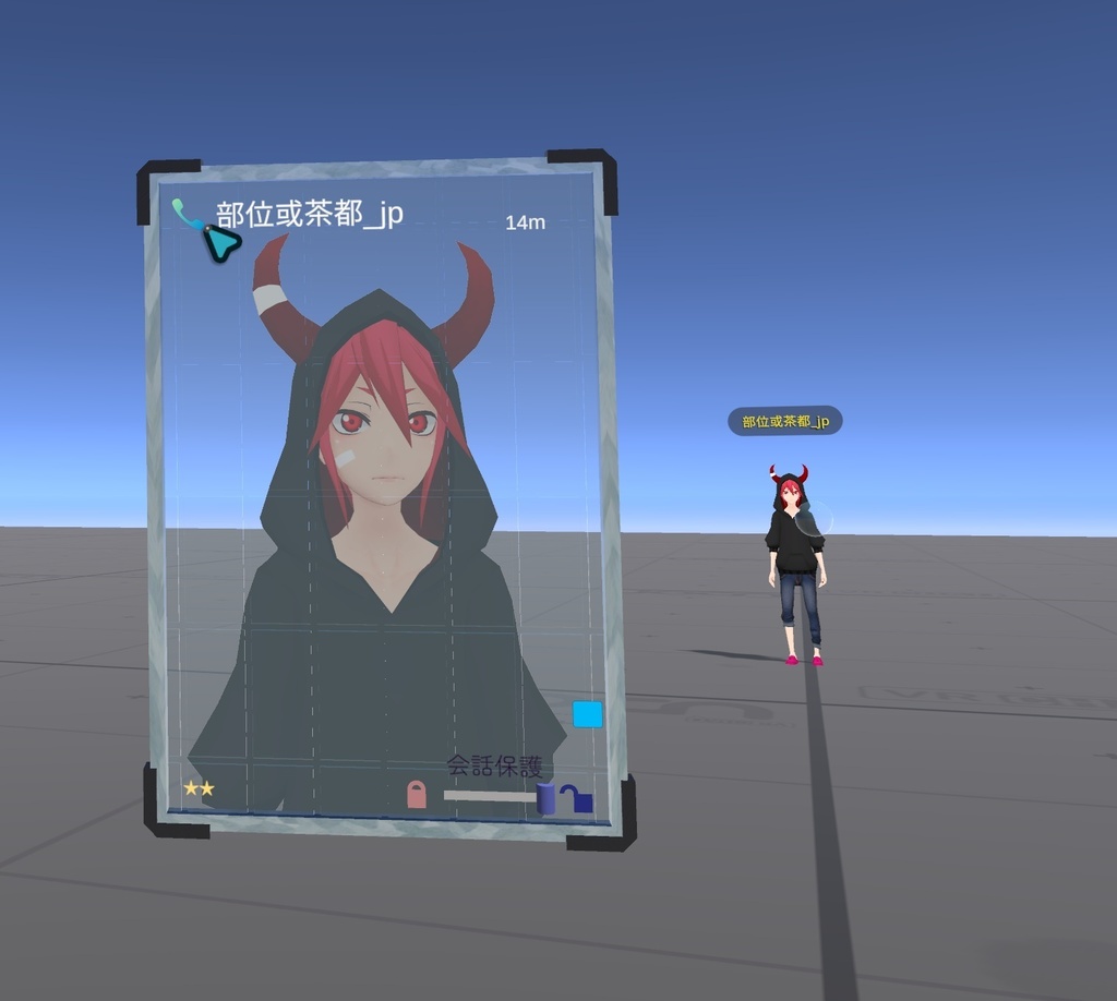 VRChat ワールド ギミック トランシーバー