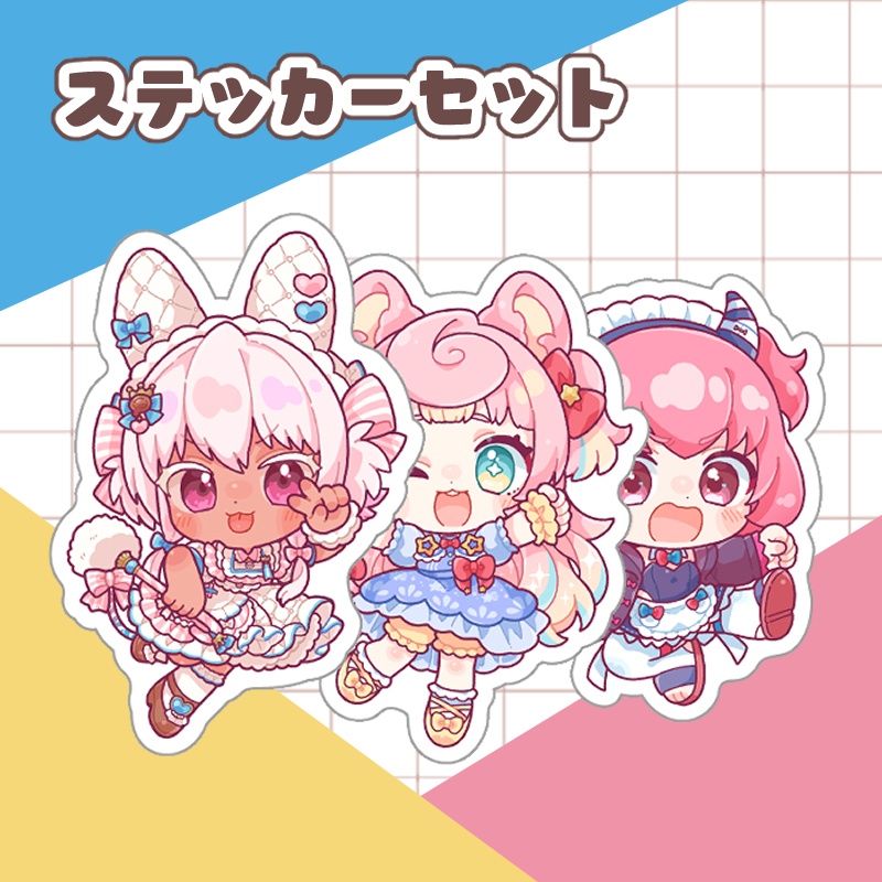 ぺたっとステッカー(3点セット)