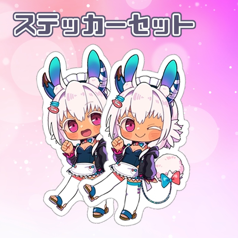 にっこりステッカー(眠居ふわり)