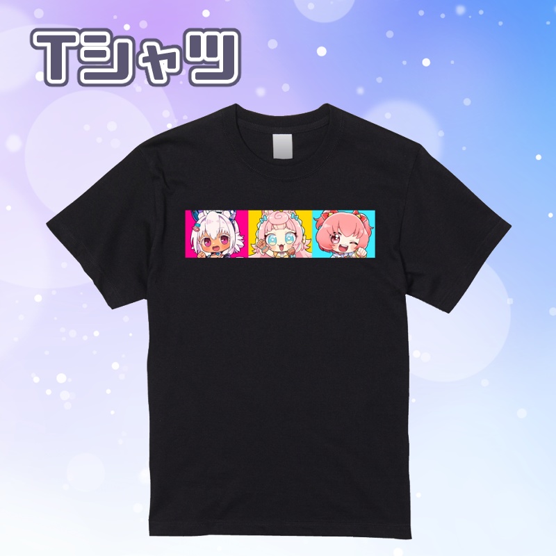 みんなTシャツ