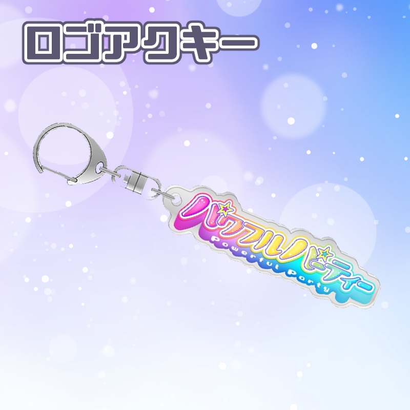 ロゴアクキー(もじ)