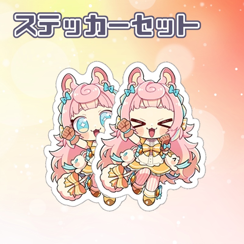 にっこりステッカー(ころねぽち)