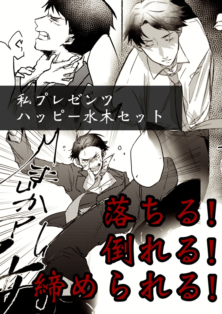 そして、初夏がやってくる