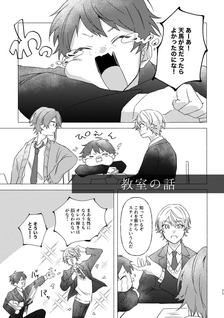 これが愛だと言うのなら