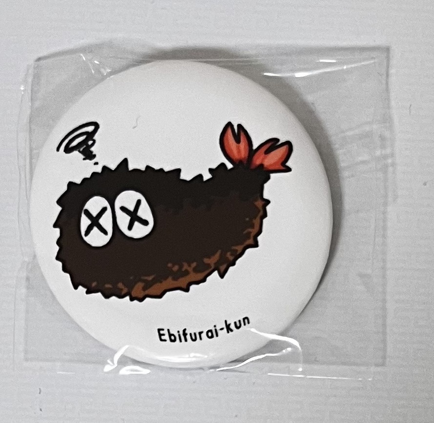 えびふらいくん缶バッチ