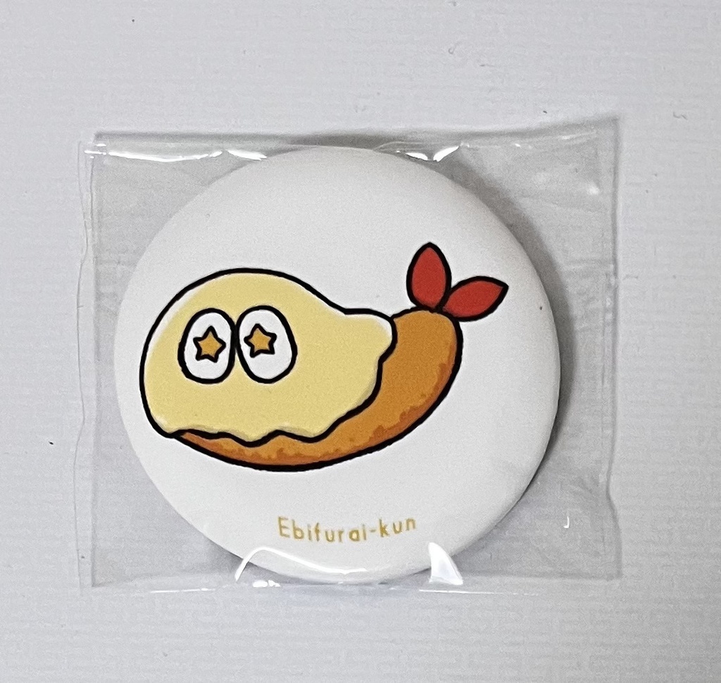 えびふらいくん缶バッチ