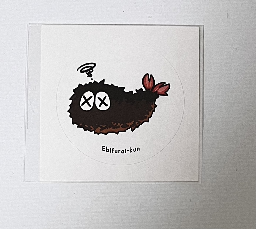 えびふらいくんステッカー