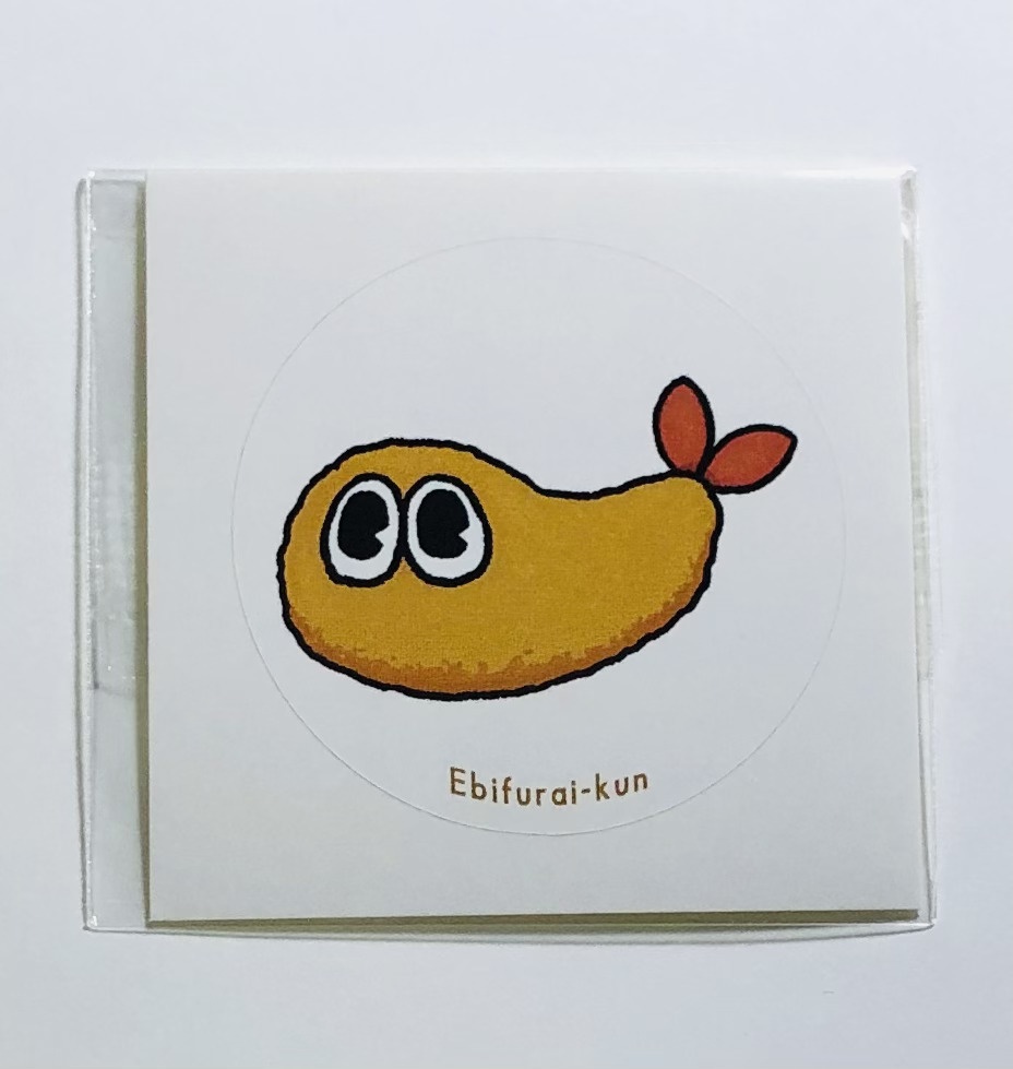 えびふらいくんステッカー