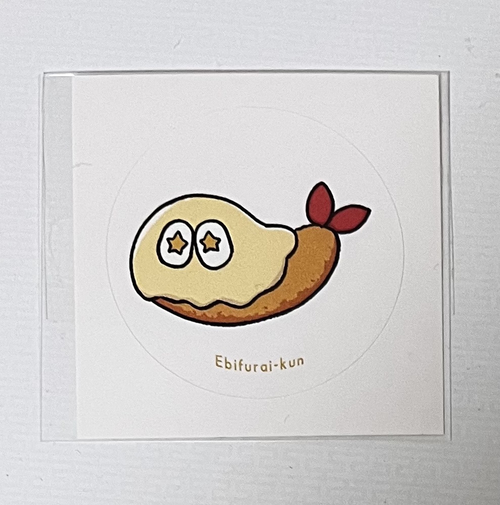 えびふらいくんステッカー