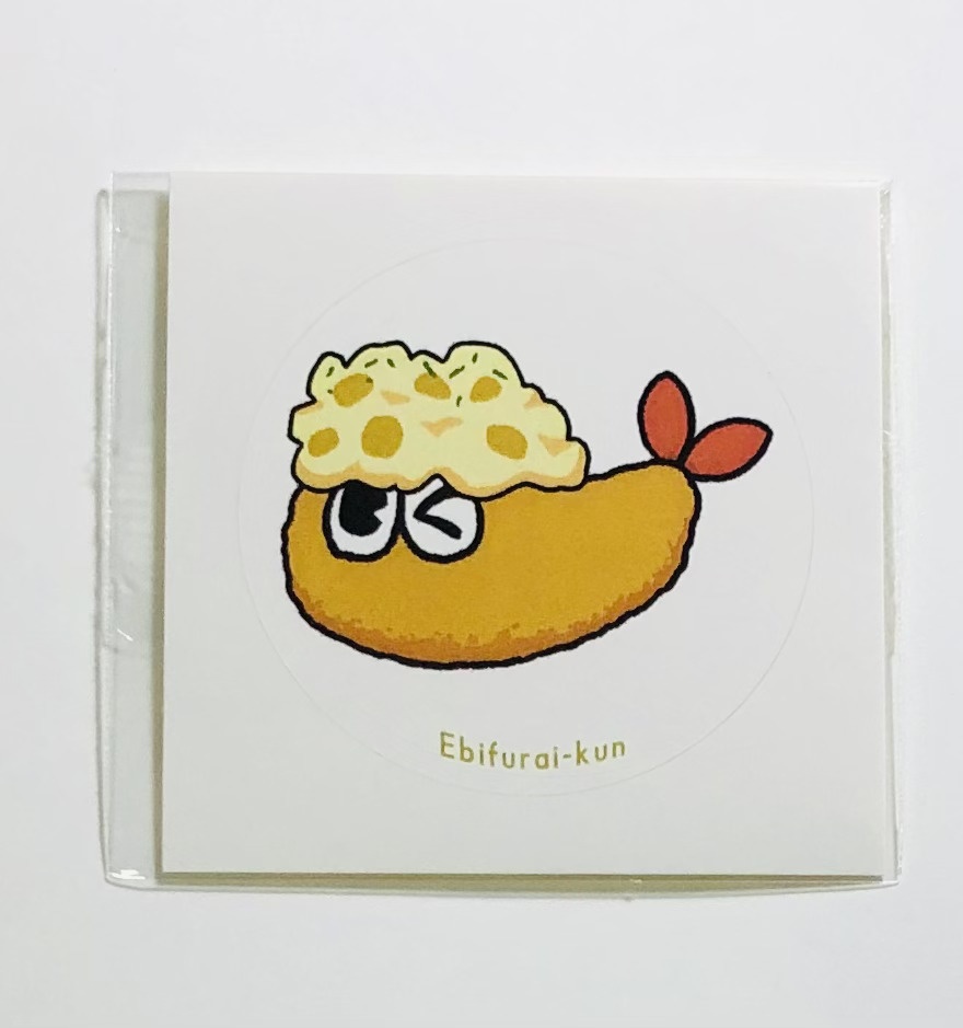 えびふらいくんステッカー