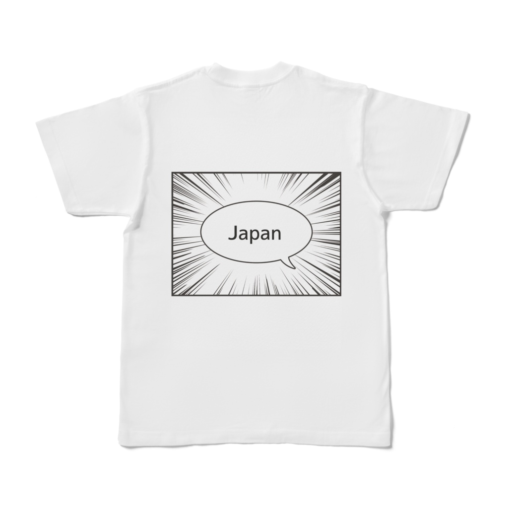 「集中線とふきだし」のTシャツ(表・日本語、裏・英語)
