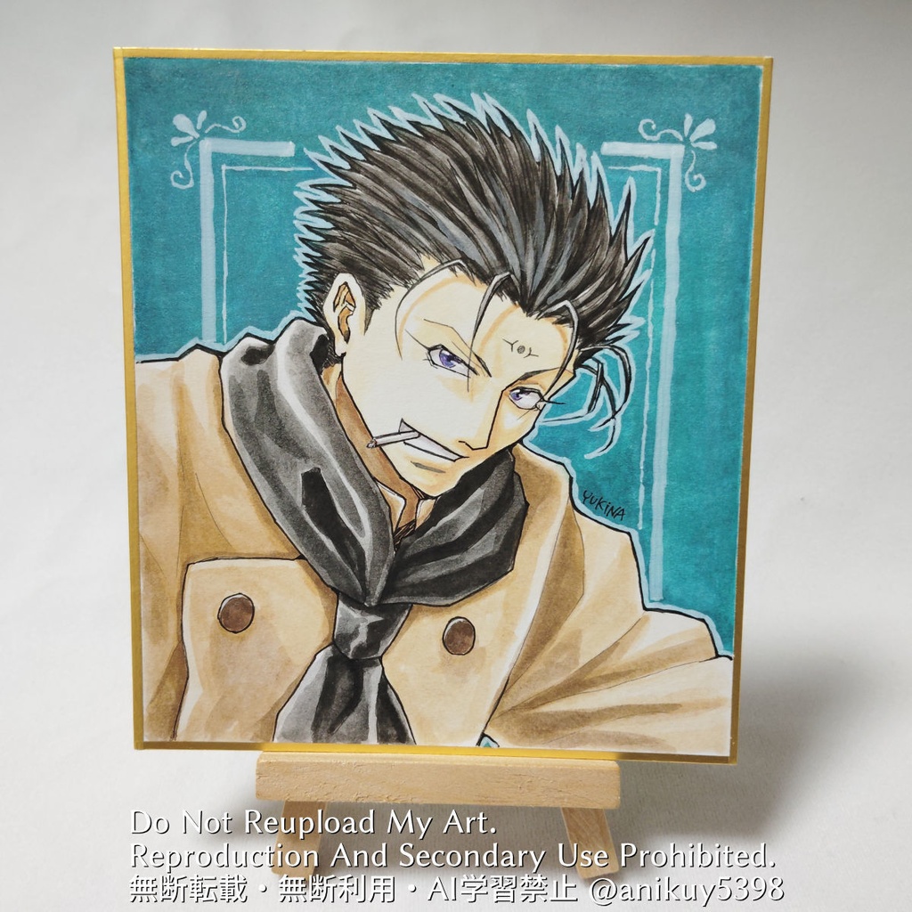 カフェ捲簾/金蟬/三蔵【1/4色紙(寸松庵サイズ)】