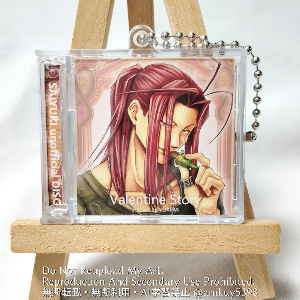 【ミニCDキーホルダー】バレンタイン一行