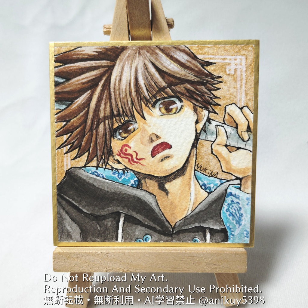 【豆色紙】黒大豆