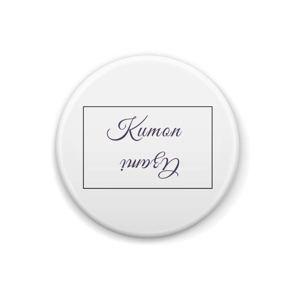 アルファベット*32mm*