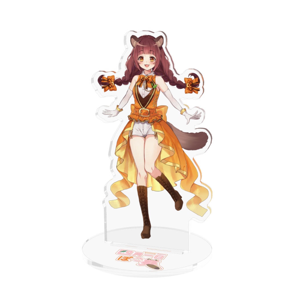 四月一日ぽこ美アイドル衣装立ち絵アクリルスタンド