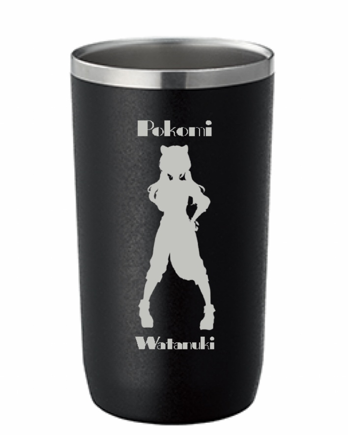 ぽこ美シルエットタンブラー
