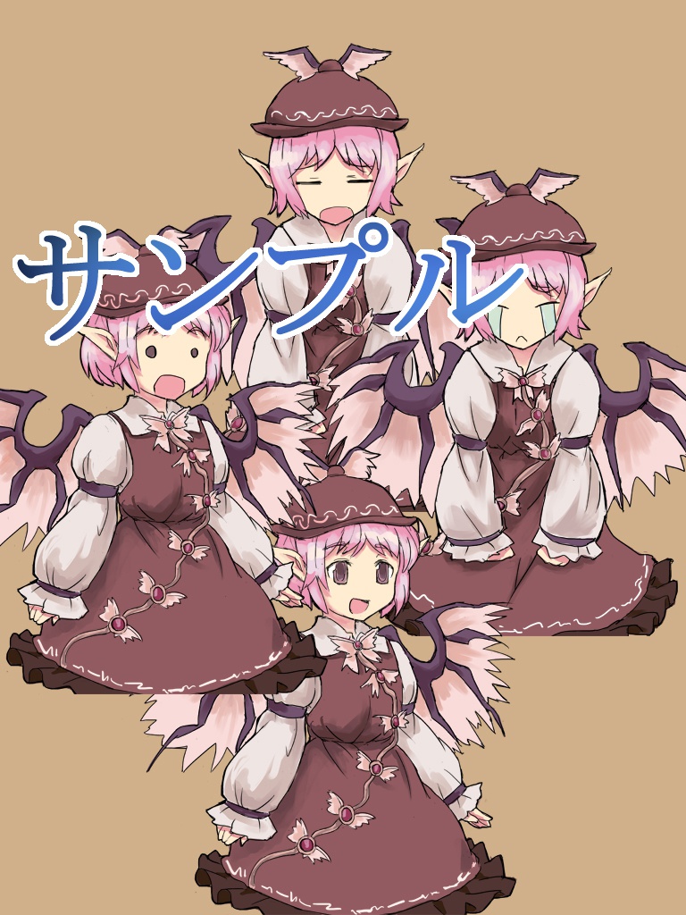 みす ち ー
