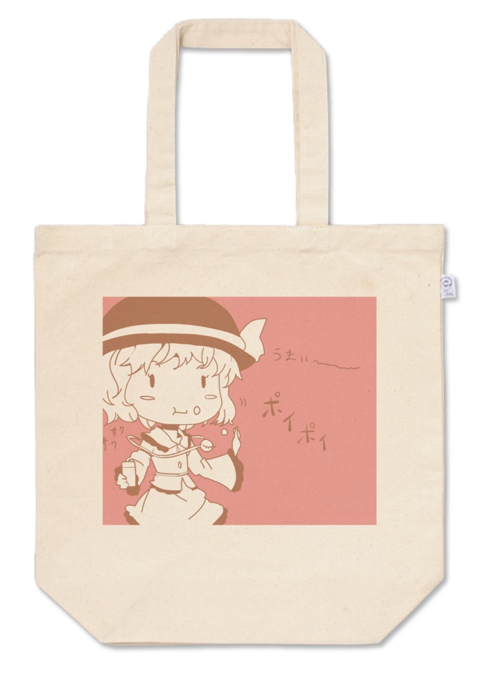 こいしちゃんトートバッグ赤