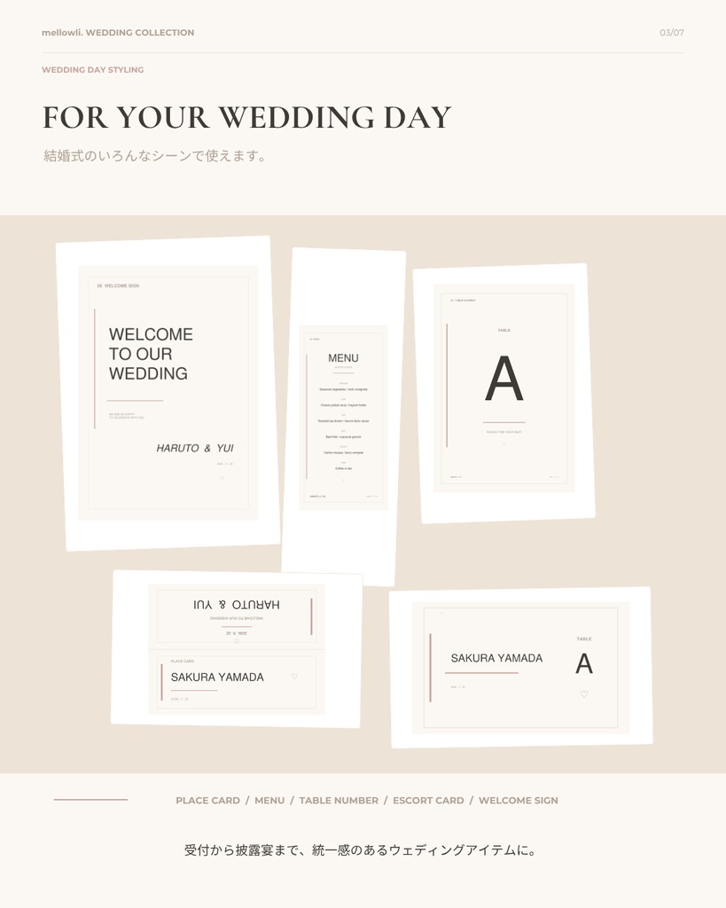 【OPEN SALE ¥1,500】【Canvaで簡単編集】OSHICOLOR WEDDING|推し色でつくる結婚式ペーパーアイテム10点セット|花嫁DIY・ウェディングテンプレート