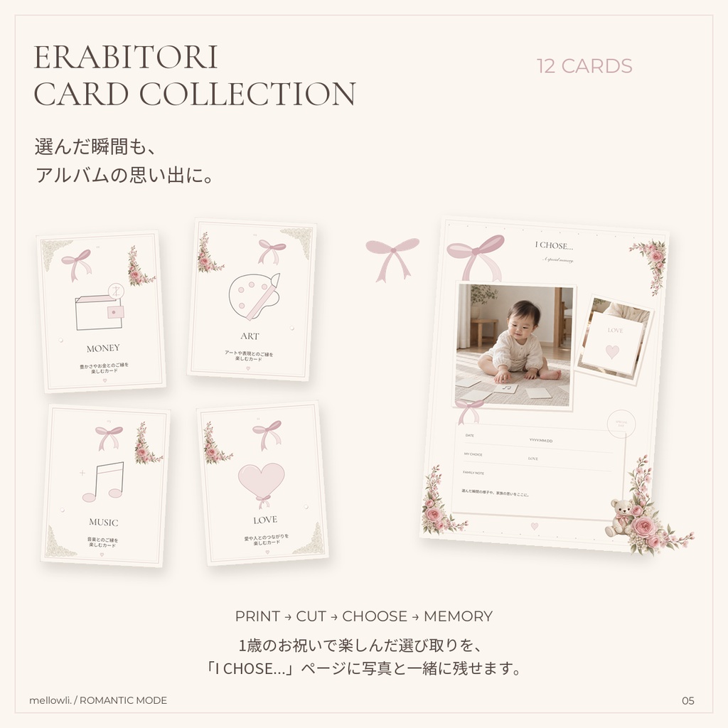 【OPEN SALE ¥1,500】【Canvaで簡単編集】OSHICOLOR FIRST BIRTHDAY|ROMANTIC MODE|1歳誕生日・成長アルバム&選び取りカード