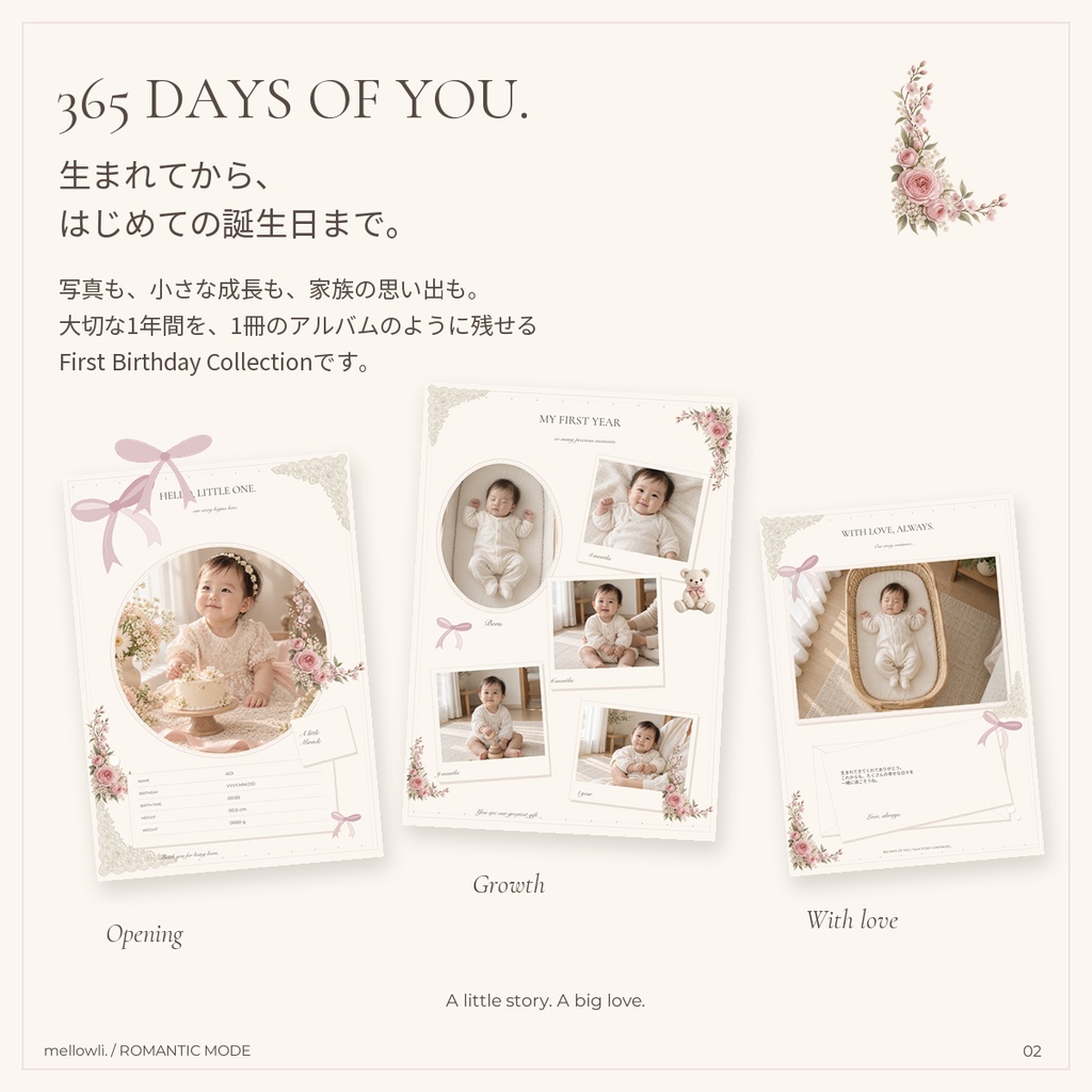 【OPEN SALE ¥1,500】【Canvaで簡単編集】OSHICOLOR FIRST BIRTHDAY|ROMANTIC MODE|1歳誕生日・成長アルバム&選び取りカード