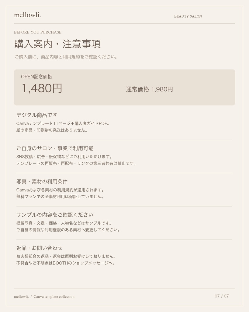 【Canvaで簡単編集】美容サロン向けInstagramテンプレート11ページ|ネイル・まつげ・エステ・サロン集客
