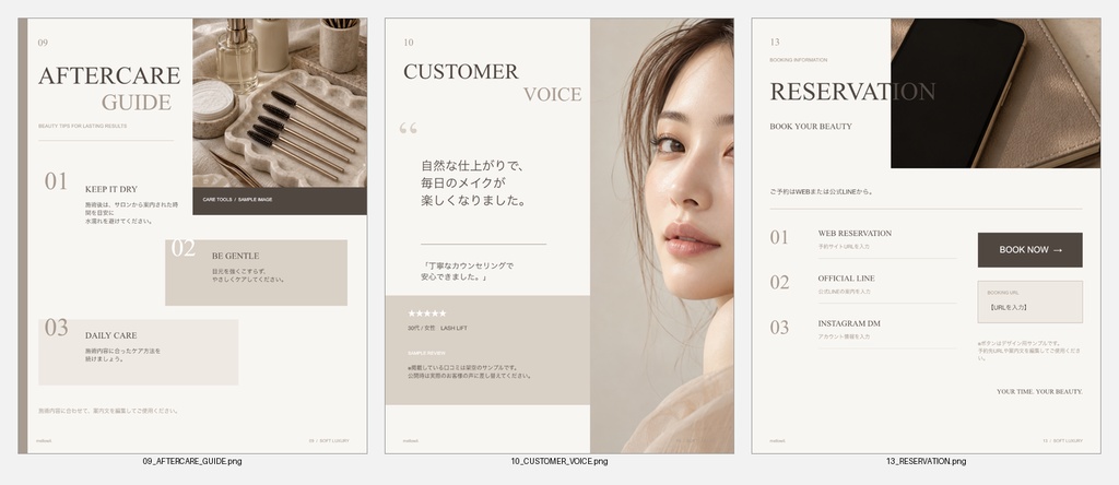 【Canvaで簡単編集】まつげ・眉毛サロン向け Instagram投稿テンプレート15枚|EYELASH & BROW SALON|SOFT LUXURY