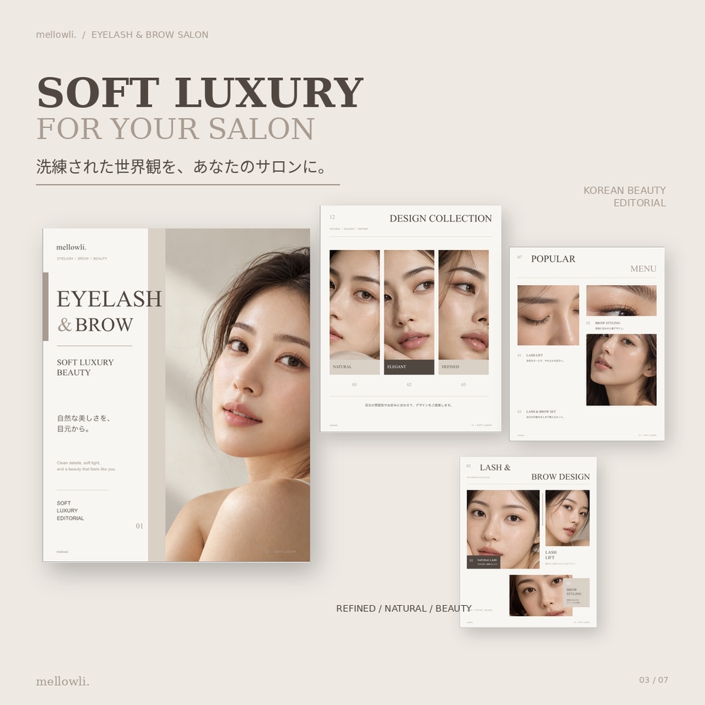 【Canvaで簡単編集】まつげ・眉毛サロン向け Instagram投稿テンプレート15枚|EYELASH & BROW SALON|SOFT LUXURY