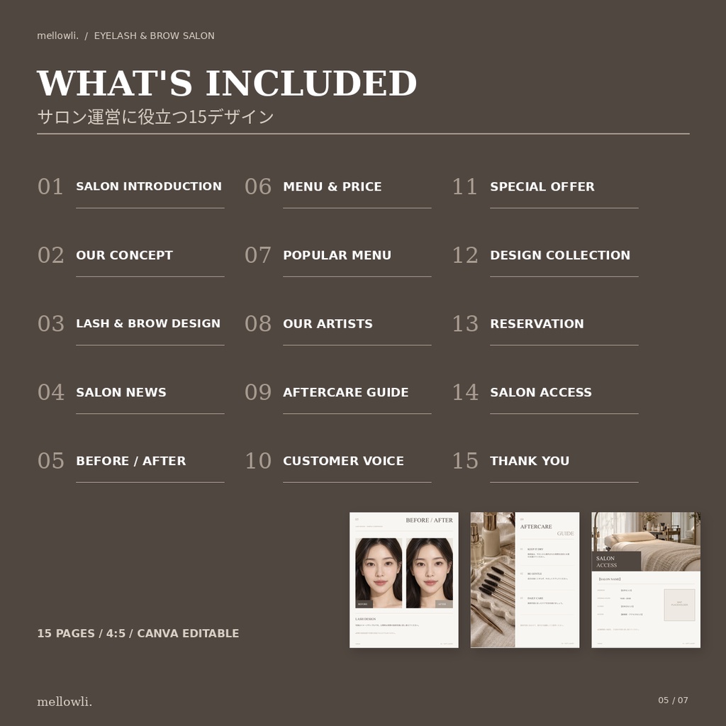 【Canvaで簡単編集】まつげ・眉毛サロン向け Instagram投稿テンプレート15枚|EYELASH & BROW SALON|SOFT LUXURY