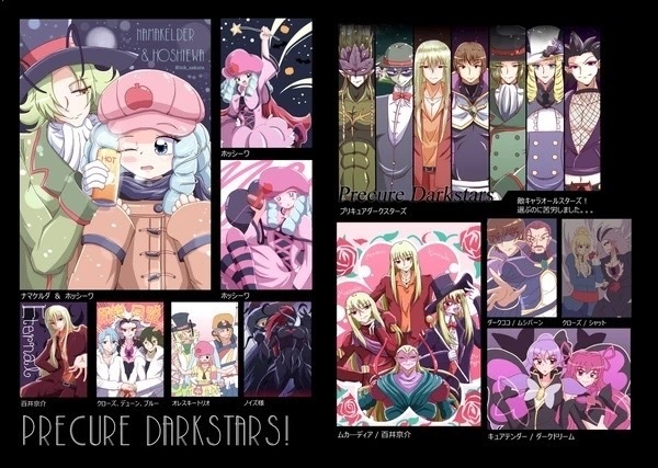 Precure Mode Sakuraink Booth