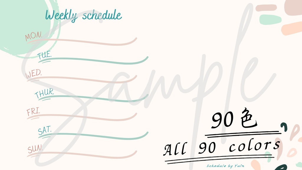 【FREE,無料,免費】stream schedule スケジュール 週間表 (90 colors included, 90色)