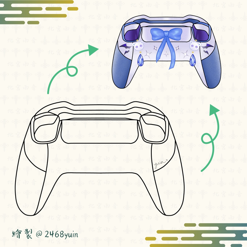 【FREE,無料,免費】 controller base 遊戲手把模板