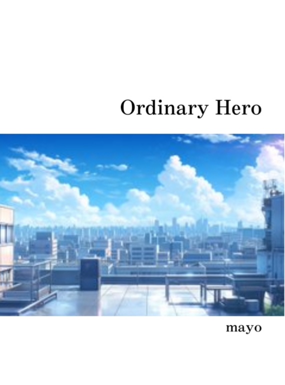 Ordinary Hero【PDF】
