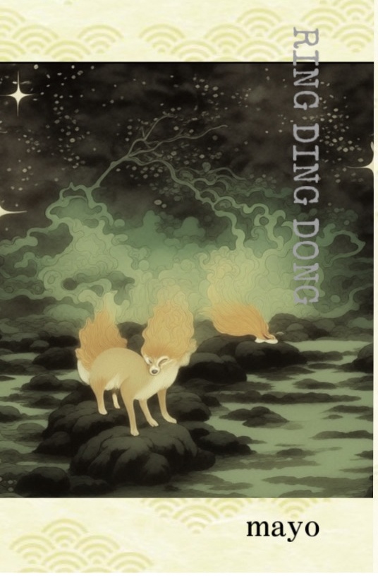 RING DING DONG【PDF】