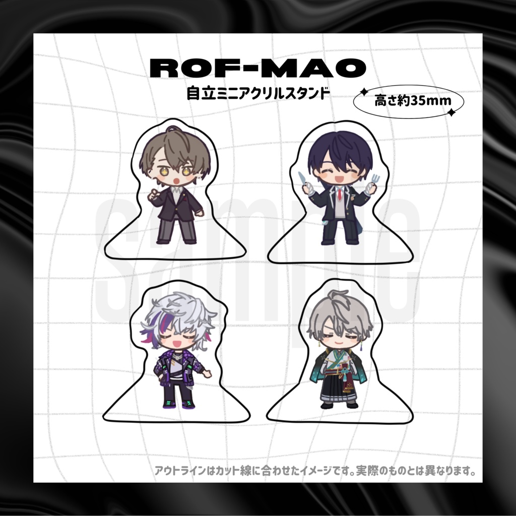 【非公式】ろふまお自立ミニアクリルスタンド