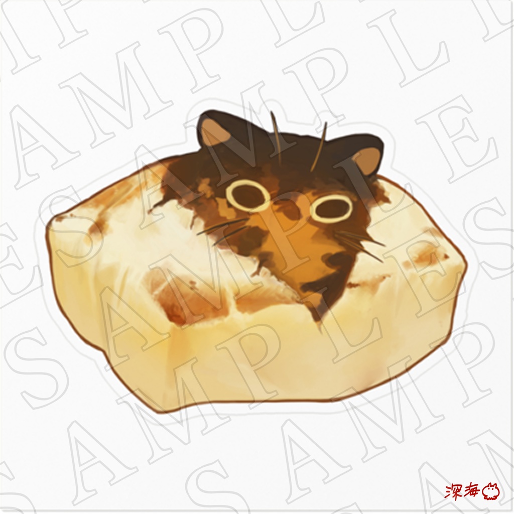 おもちにゃ「サビ」