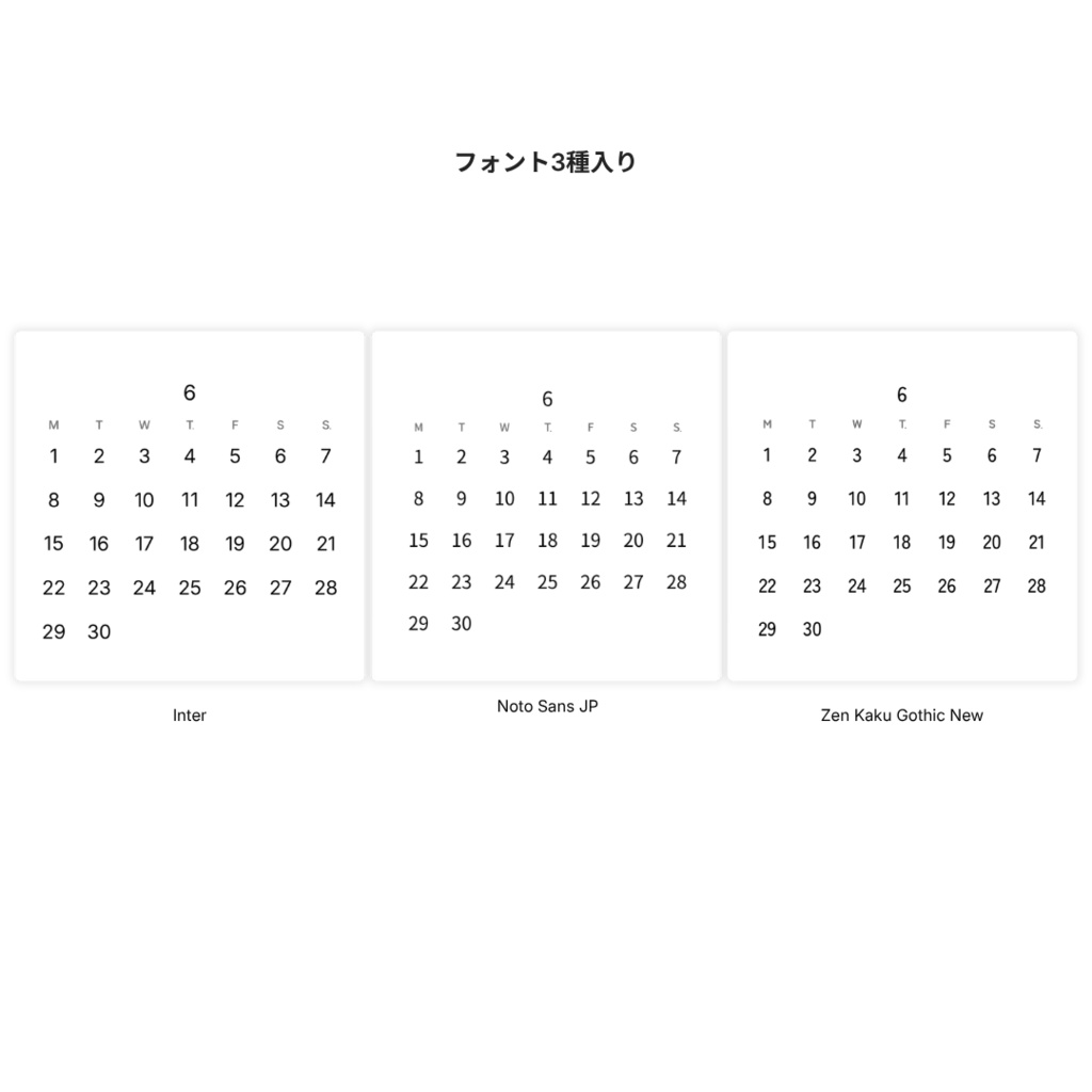 重ねるだけで着せ替えミニカレンダー6月|背景5色×フォント3種