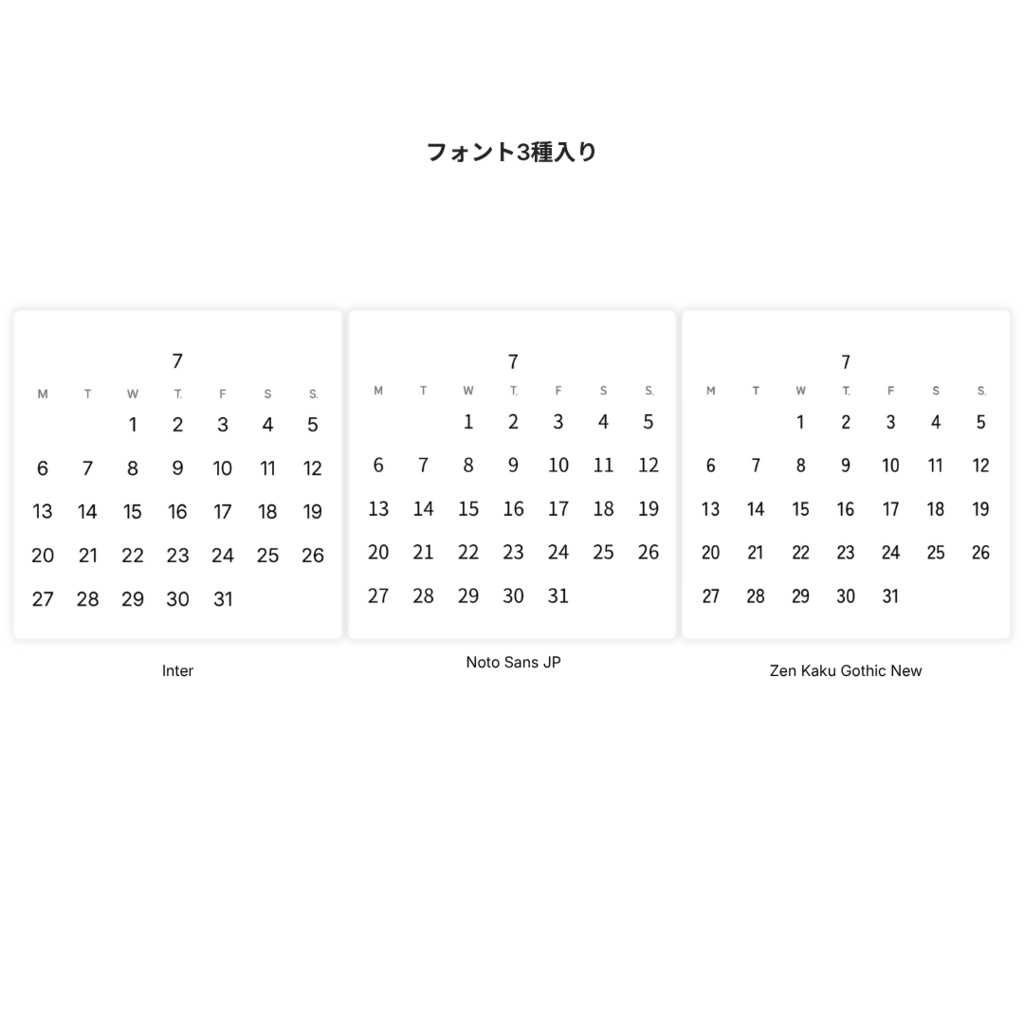 【無料配布】2026年7月|重ねるだけで使えるミニカレンダー(PNG素材)
