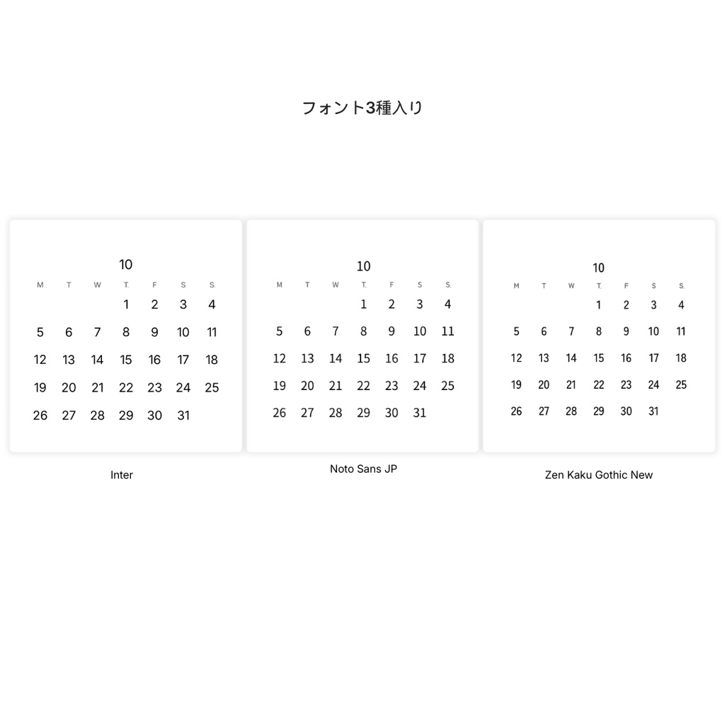 【無料配布】2026年10月|重ねるだけで使えるミニカレンダー(PNG素材)