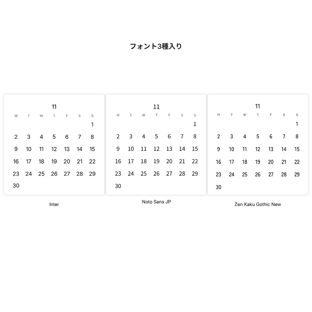 【無料配布】2026年11月|着せ替えミニカレンダー(PNG素材)