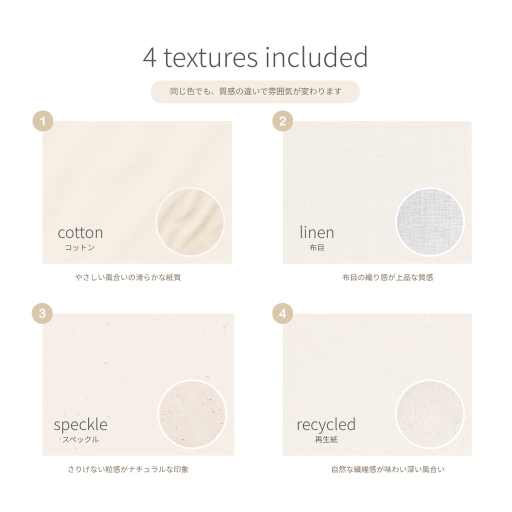 【無料配布】paper neutral backgrounds|配布中カレンダーの背景素材