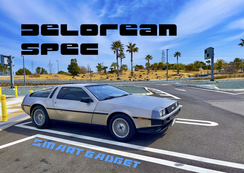DeLorean Spec
