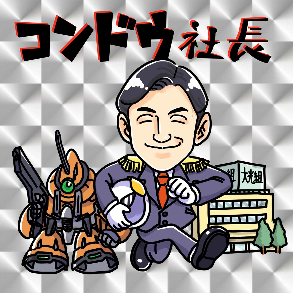 似顔絵イラスト