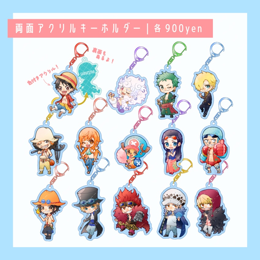 両面アクリルキーホルダー