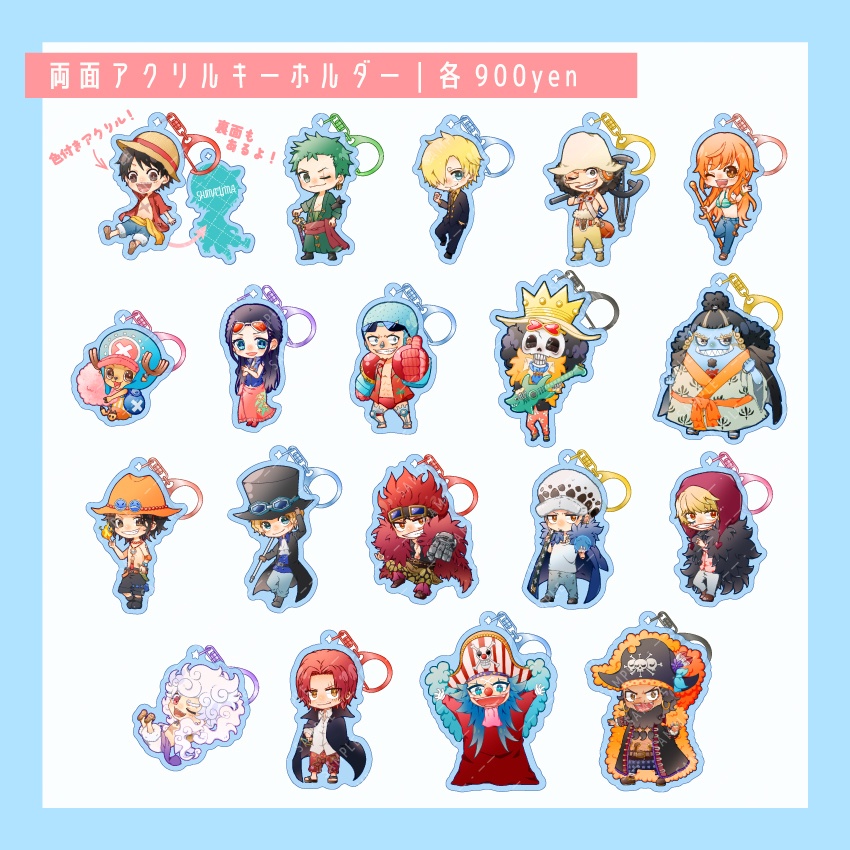 両面アクリルキーホルダー