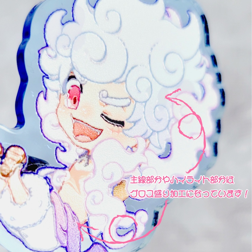 両面アクリルキーホルダー