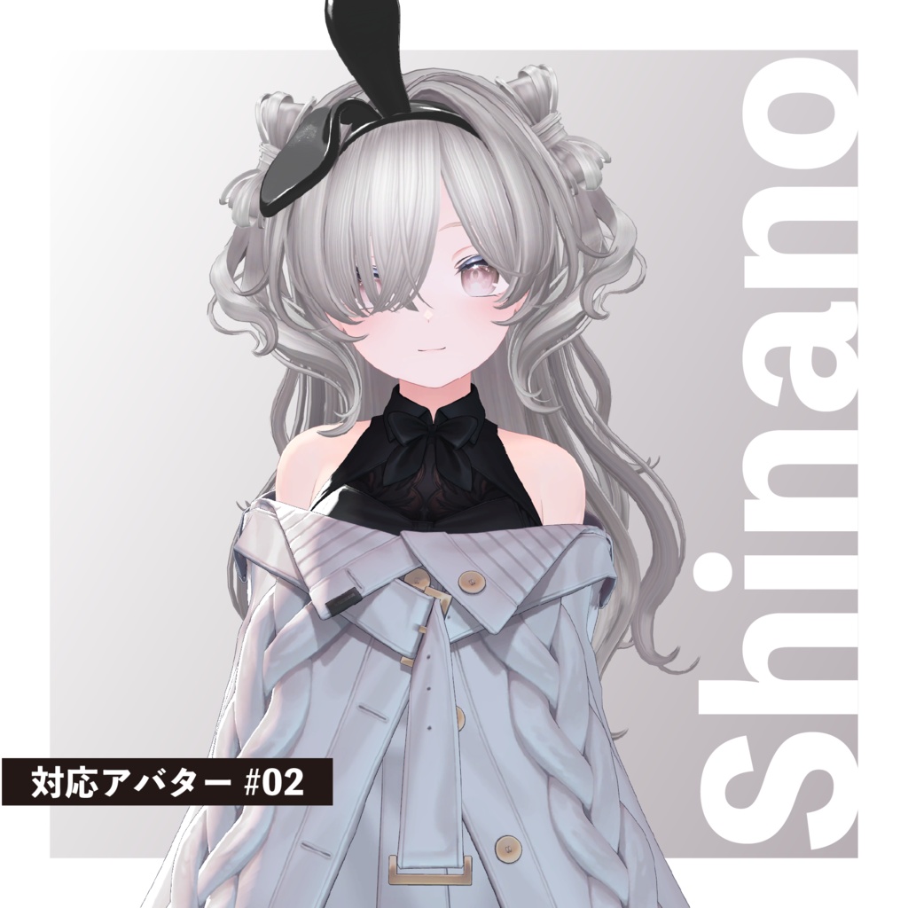 【発売記念200円セール!】RibbonTwinBunny